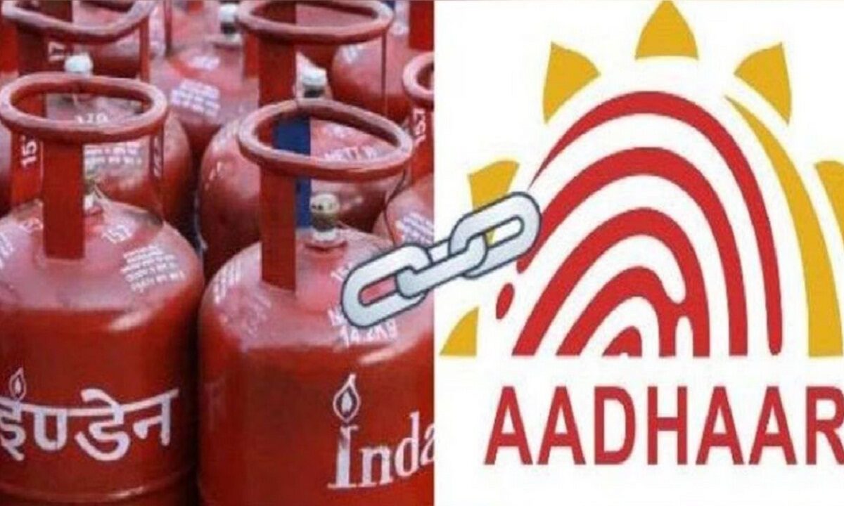 gas connection linking with aadhaar online