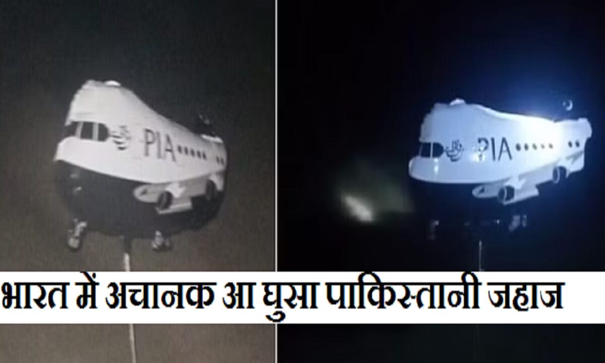 pakistani balloons in india