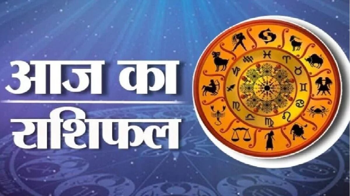 05 December Horoscope