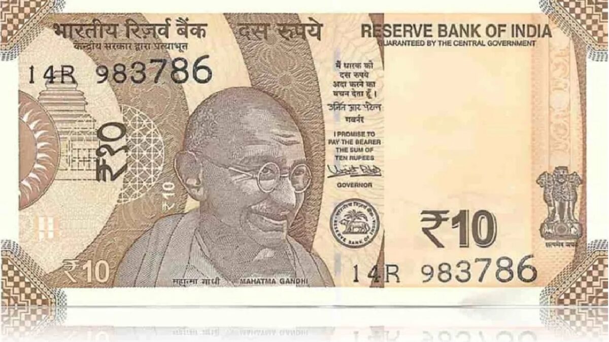 10 Rupee Note