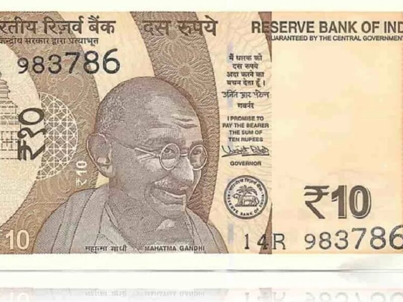 10 Rupee Note
