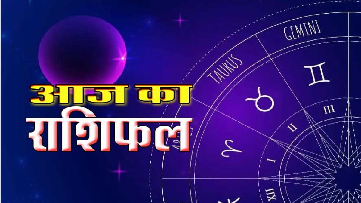25 Dec Horoscope
