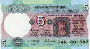 5 Rupee Old Note