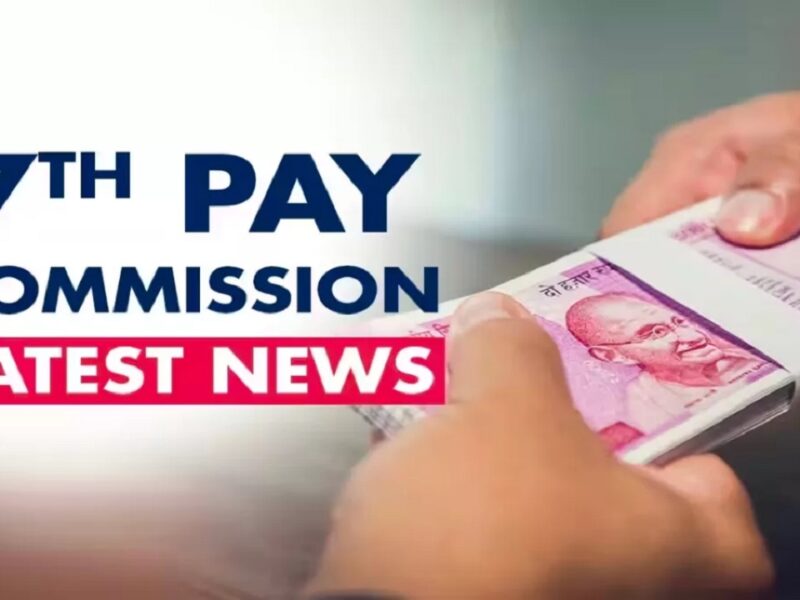 7th Pay Commission