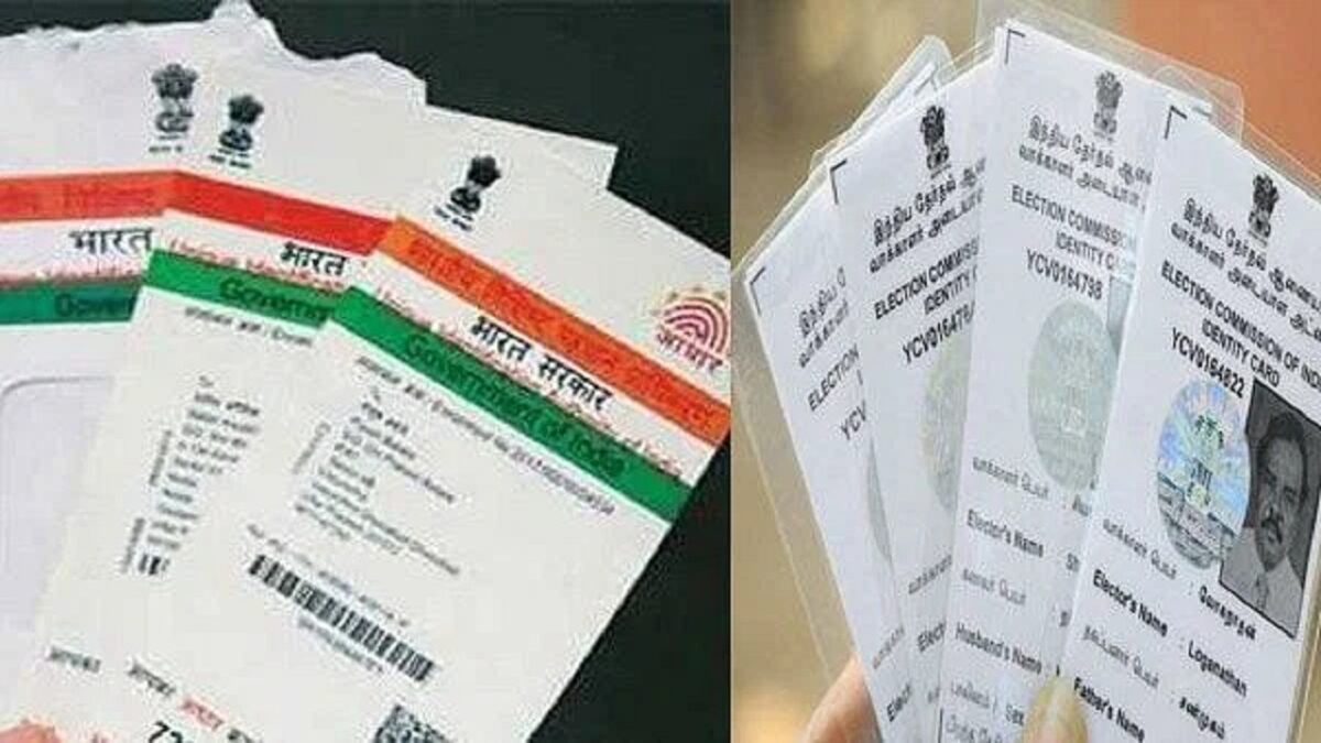 Aadhar and Voter ID Linking