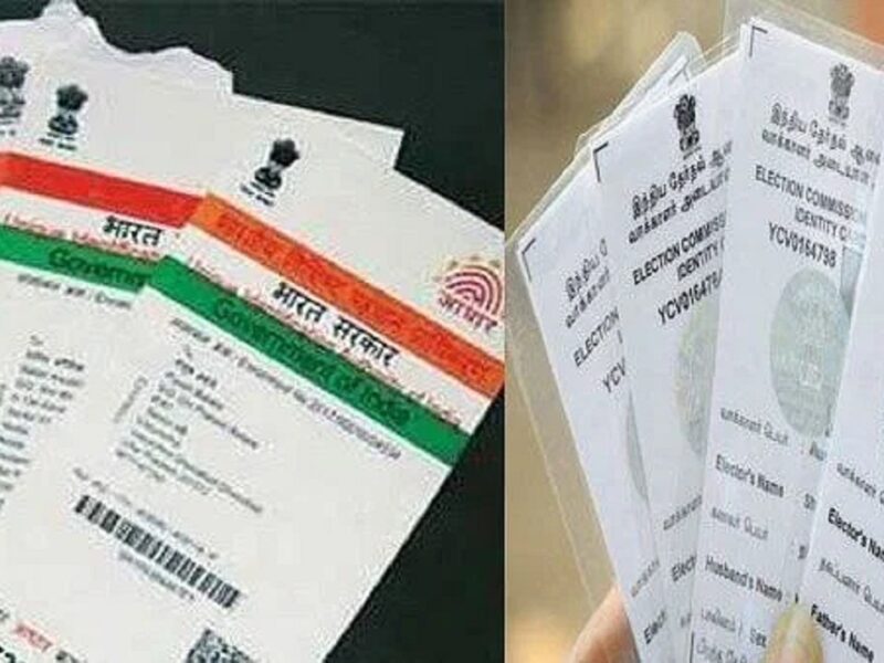 Aadhar and Voter ID Linking