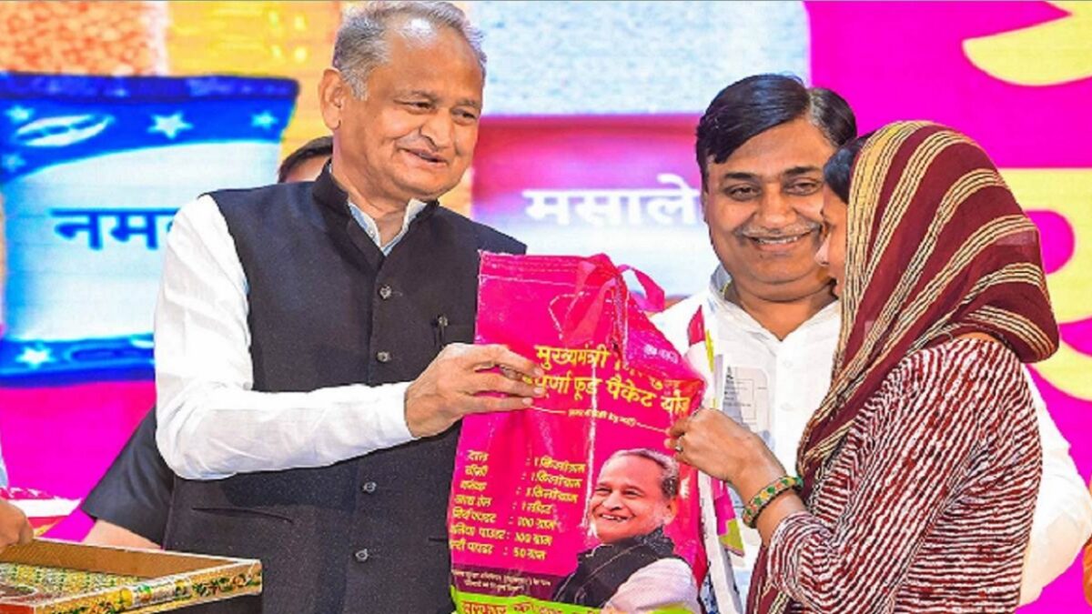 CM Annapurna Kit Scheme