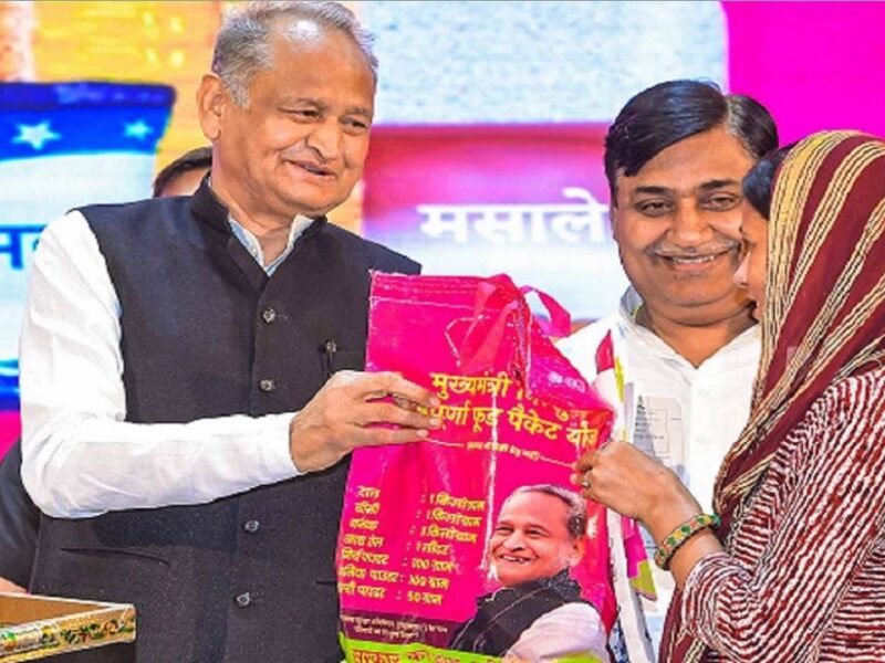 CM Annapurna Kit Scheme