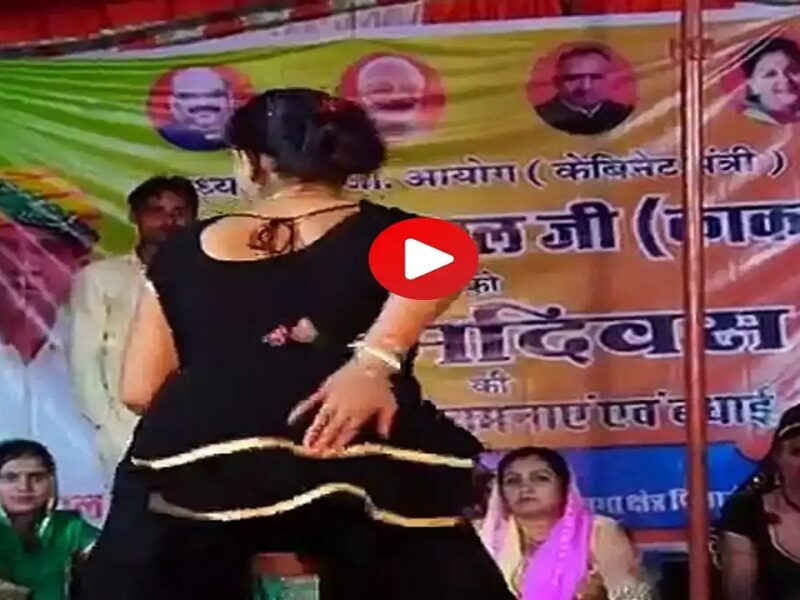 Dance Video