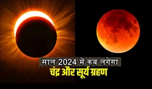 Eclipse Updates 2024