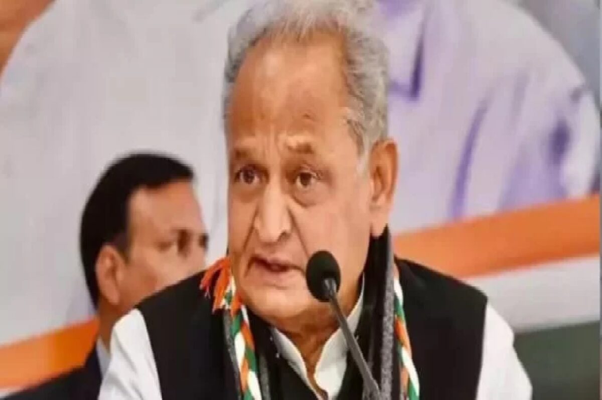 CM Bhajan Lal Sharma Fulfill Ashok Gehlot Appeal