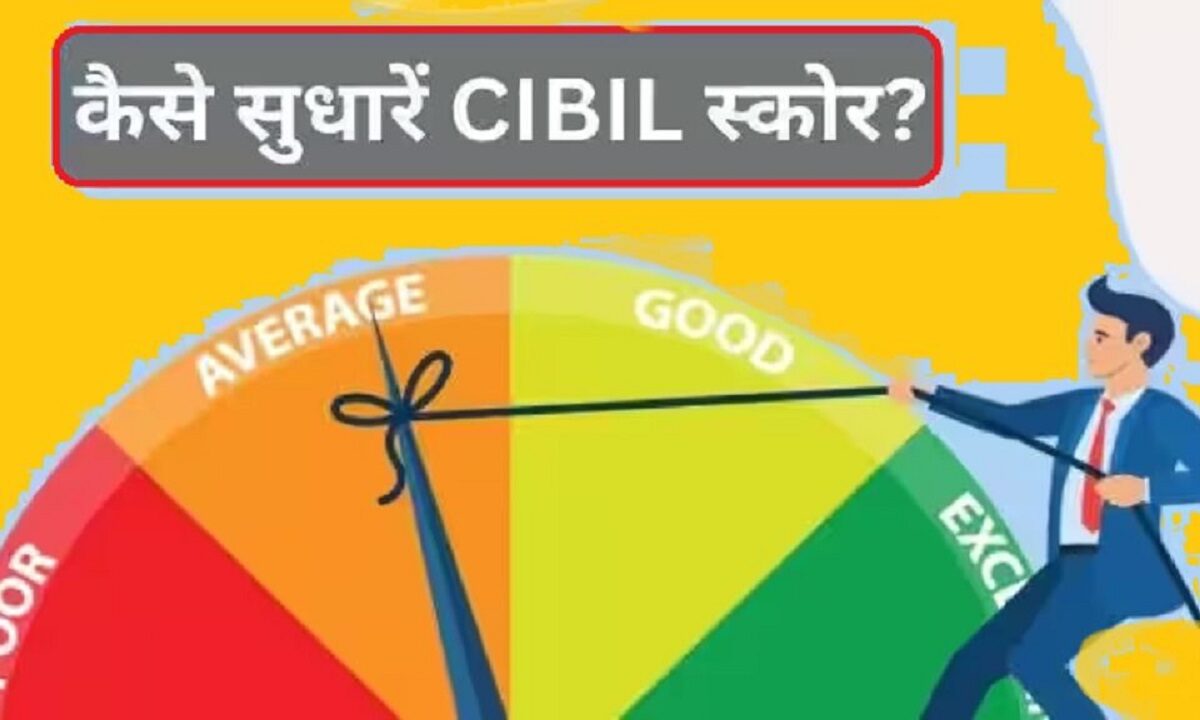 Improve CIBIL Score