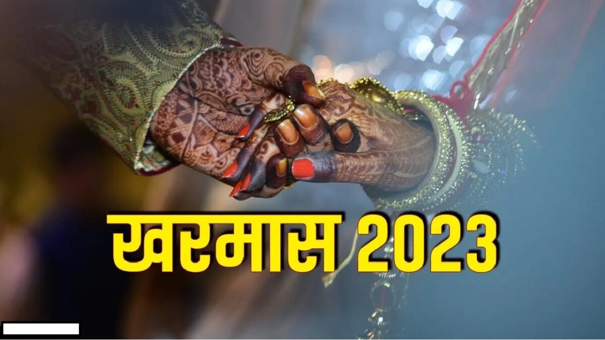 Kharmas 2023