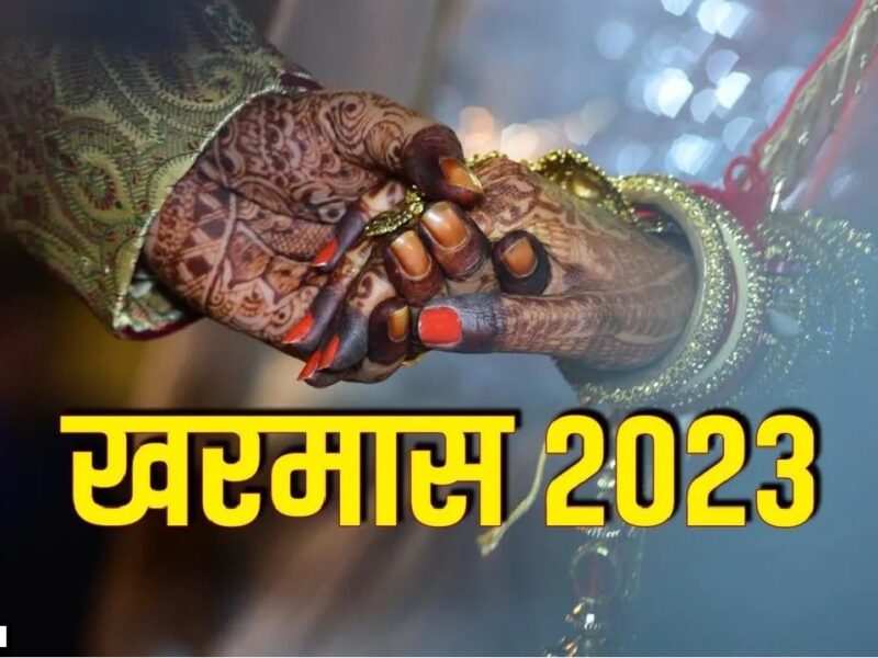 Kharmas 2023