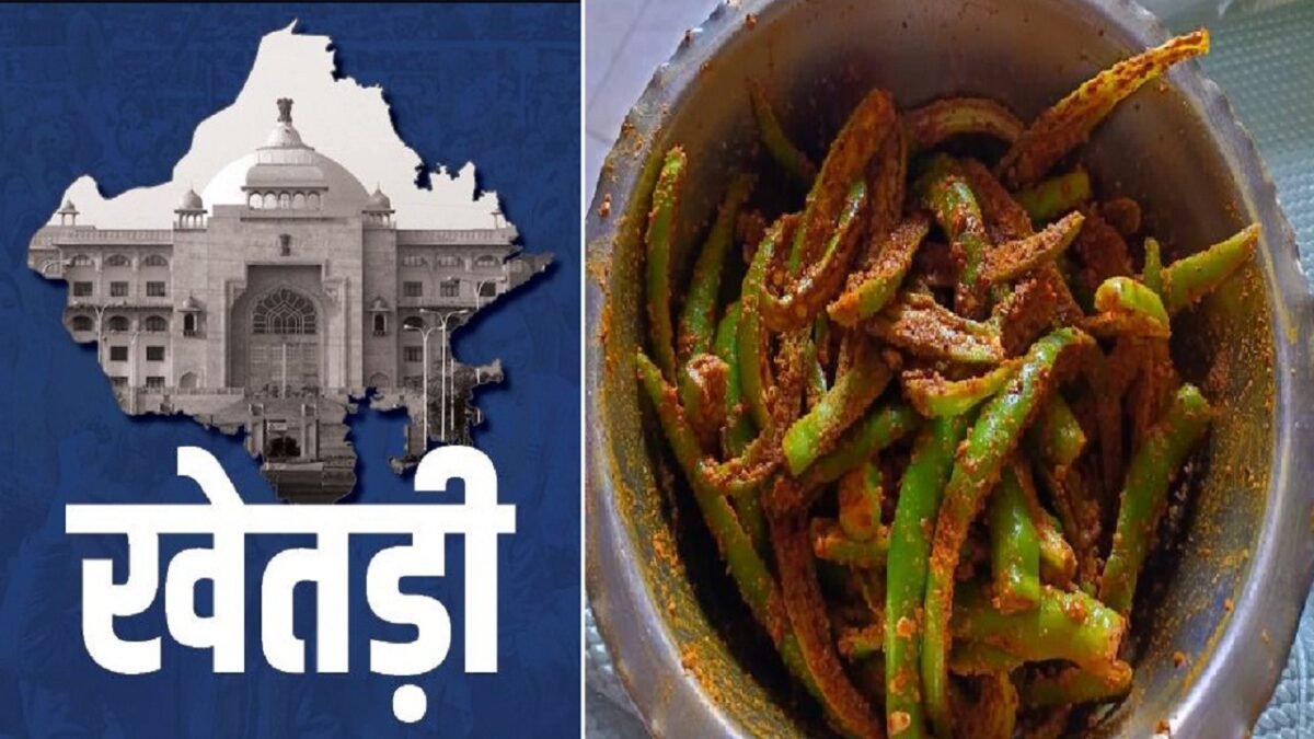 Khetri pickles