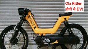 Kinetic Luna Electric