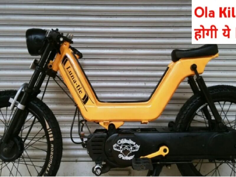 Kinetic Luna Electric