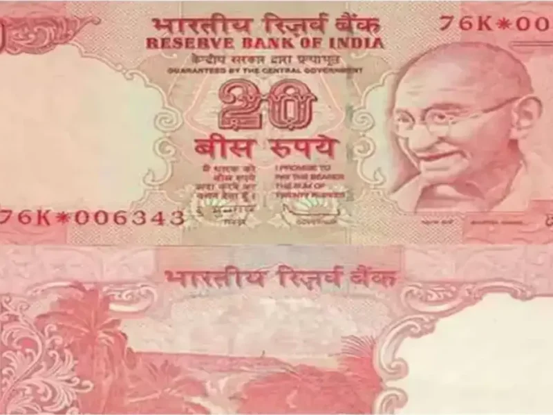 Old 20 Rupee Note