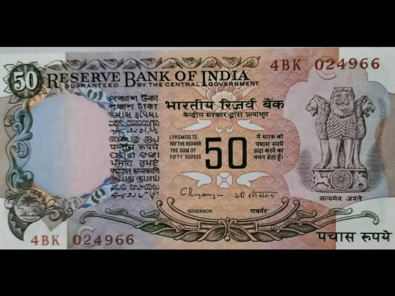 Old 50 Rupees Note