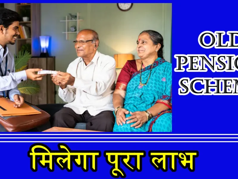 Old Pension Scheme