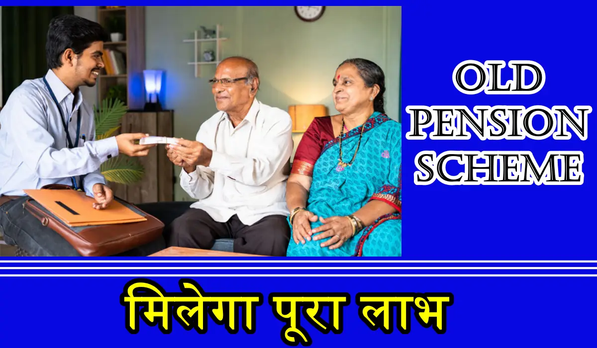 Old Pension Scheme