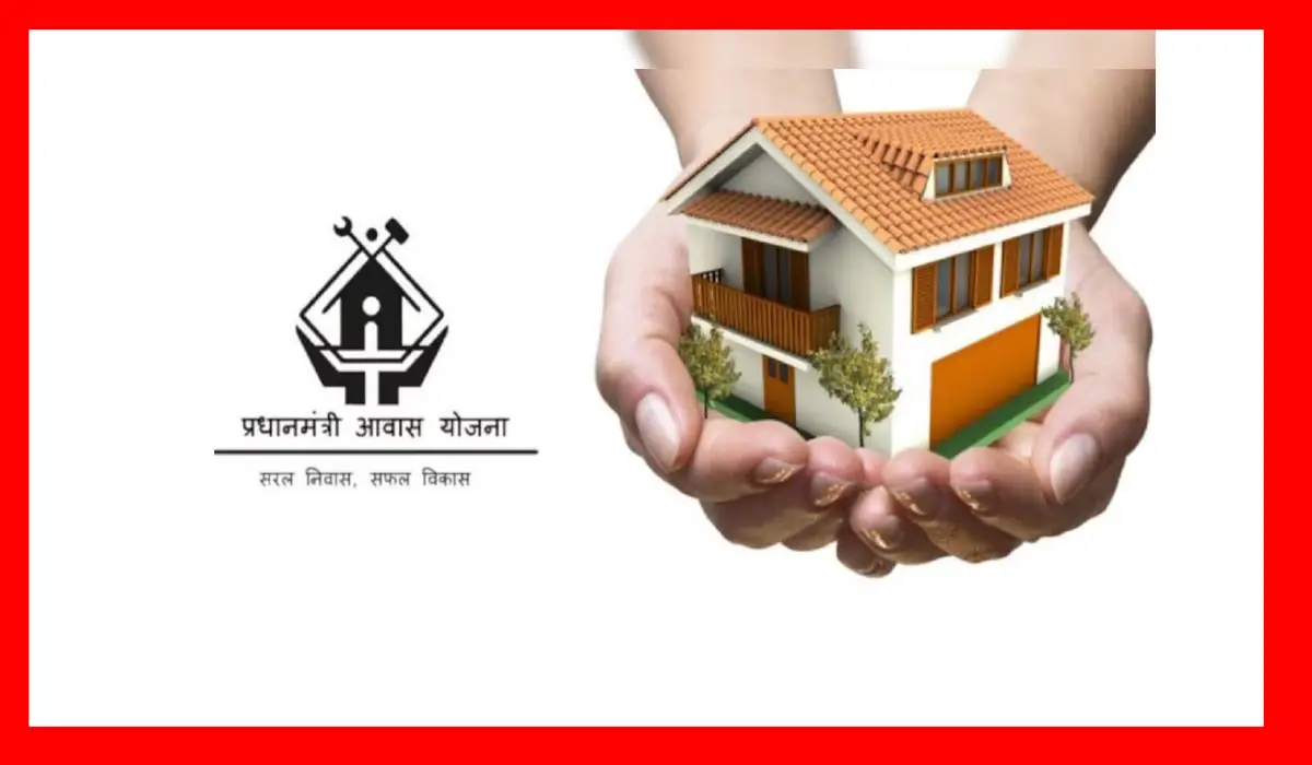 PM Awas Yojana