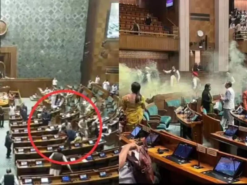 Parliament Security Updates