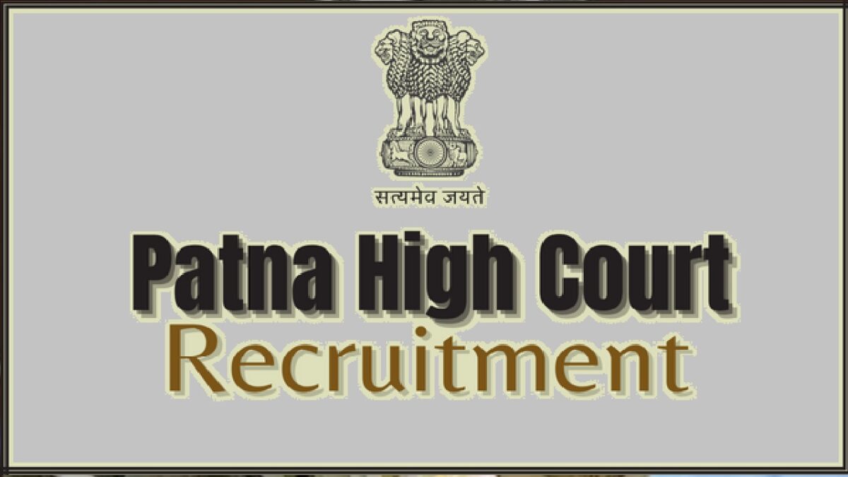 Patna High Court Recruitment 2023