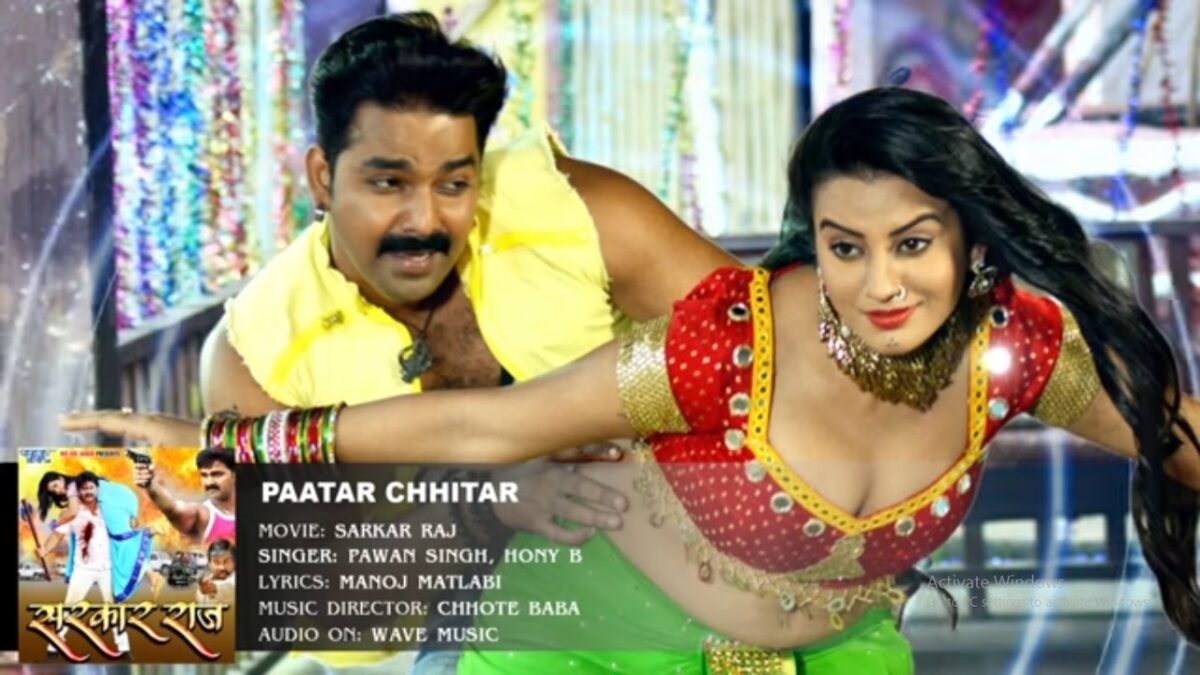 Pawan Singh And Akshara Singh