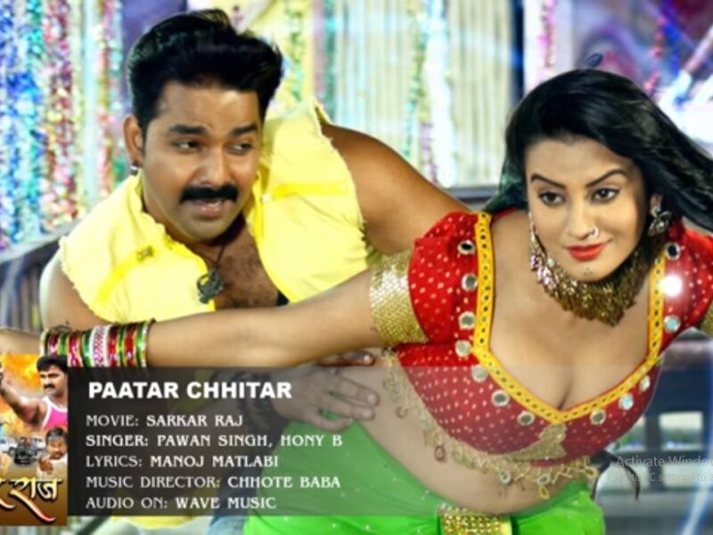 Pawan Singh And Akshara Singh