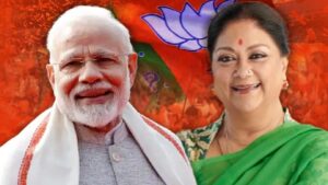 Rajasthan CM Race