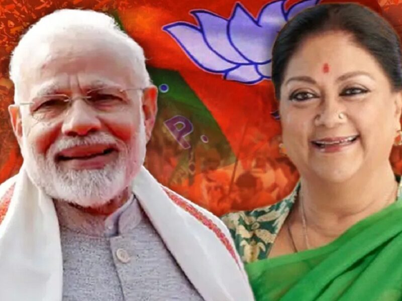 Rajasthan CM Race