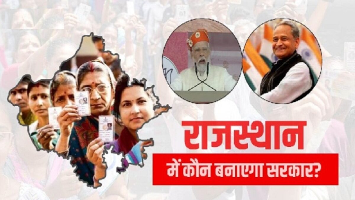 Rajasthan Exit Poll 2023