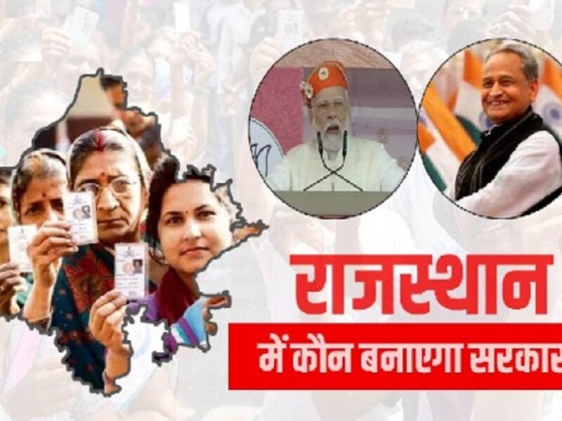 Rajasthan Exit Poll 2023