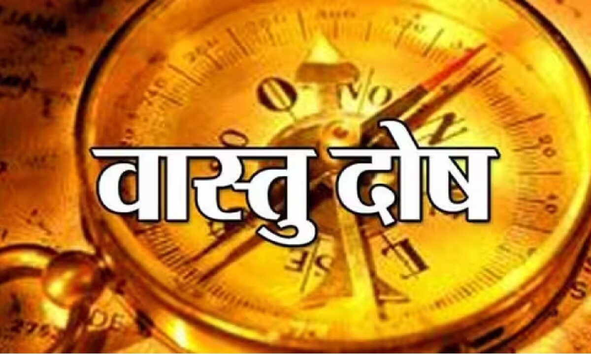 Vastu Dosh Nivaran Yantra