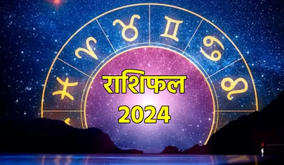 Zodiac sign January 2024