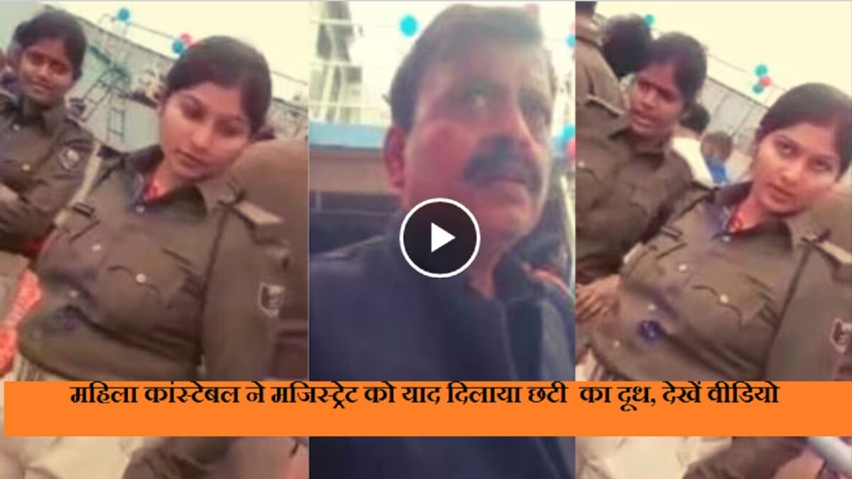 bihar police viral video