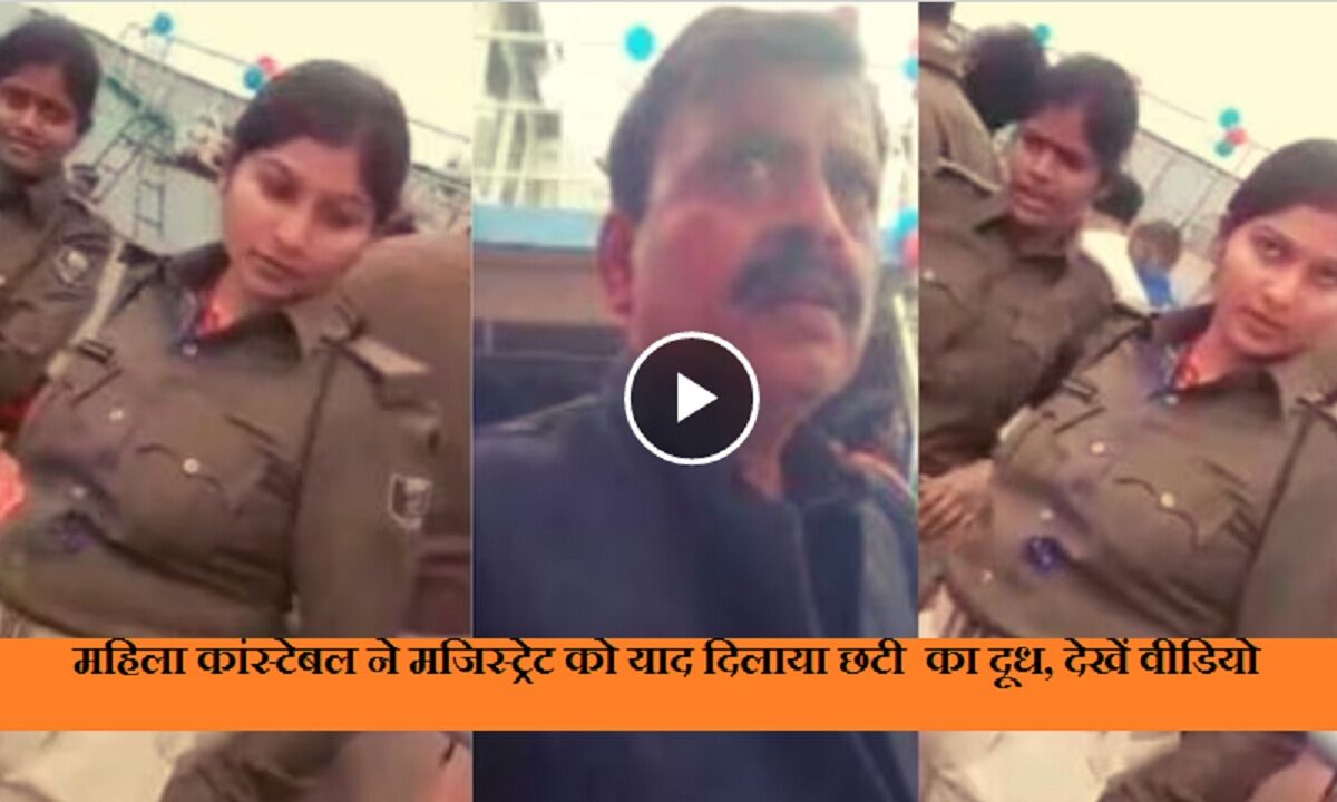 bihar police viral video