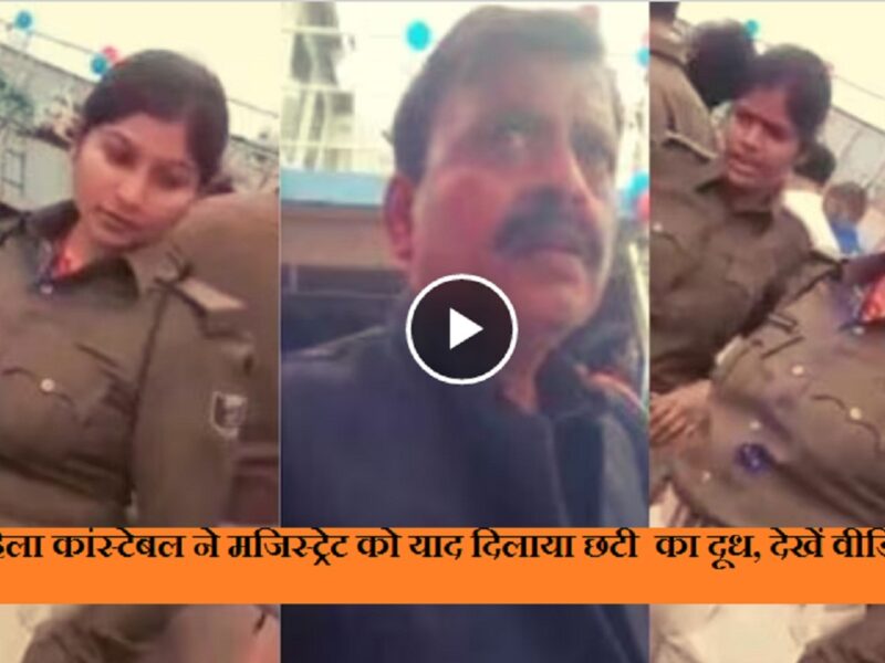 bihar police viral video
