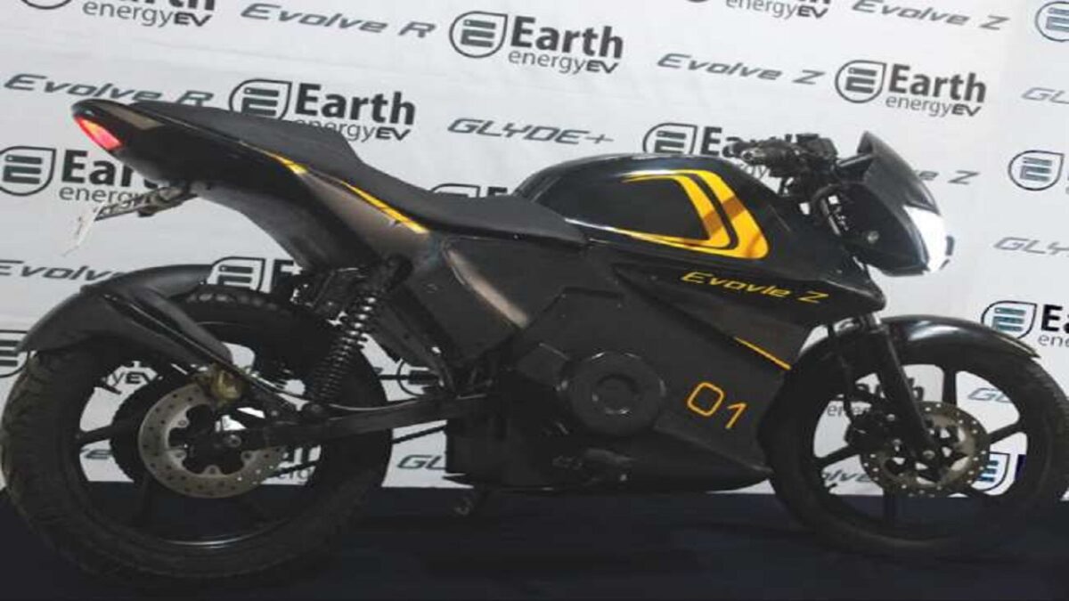 earth energy electric bike