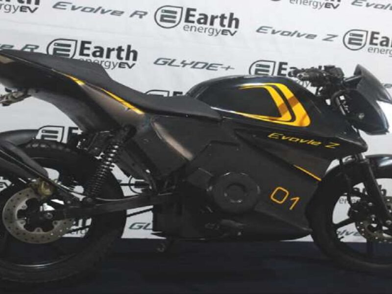 earth energy electric bike