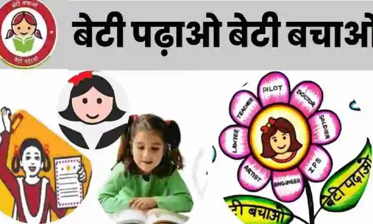 government schemes for women