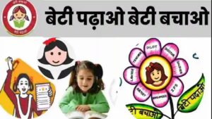 government schemes for women