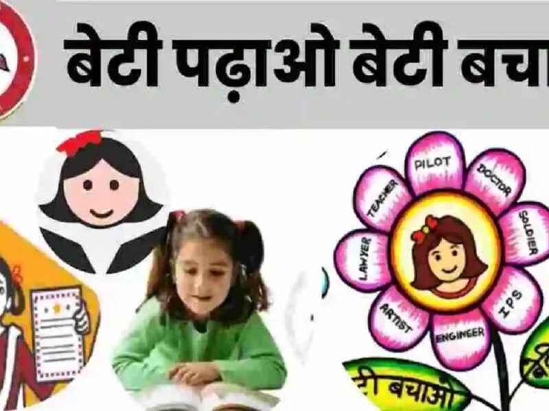 government schemes for women