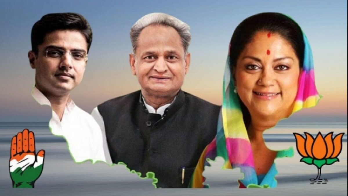rajasthan election result