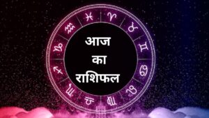 18 Jan Horoscope