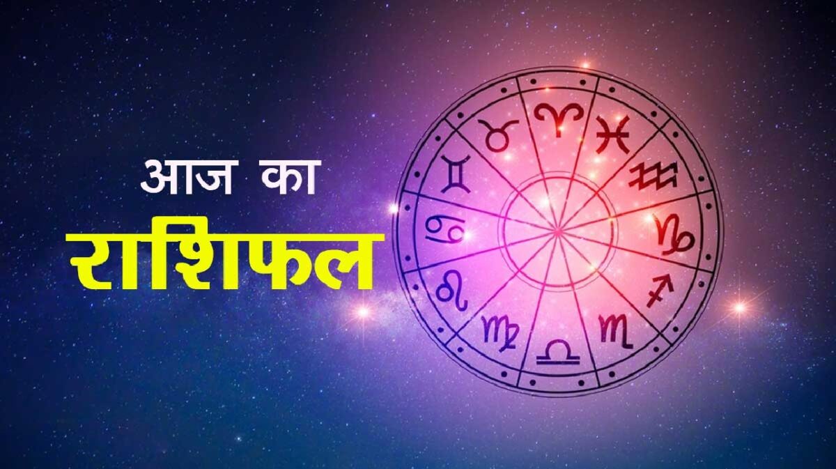 24 Jan 2024 Horoscope