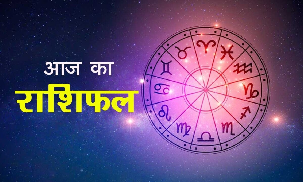 24 Jan 2024 Horoscope
