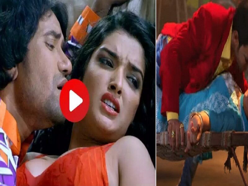Amrapali Dubey and Nirahua viral video
