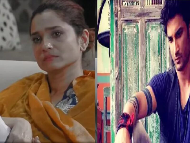 Ankita Lokhande Sushant Singh Rajput